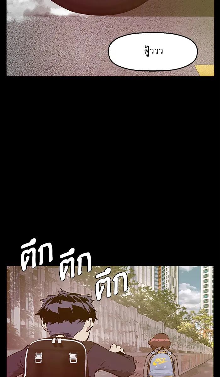หน้าที่ 70 ของ weak hero ตอนที่ 99