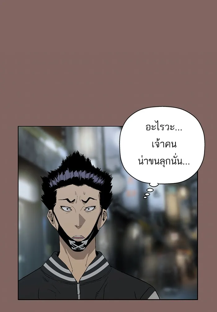 หน้าที่ 59 ของ weak hero ตอนที่ 207