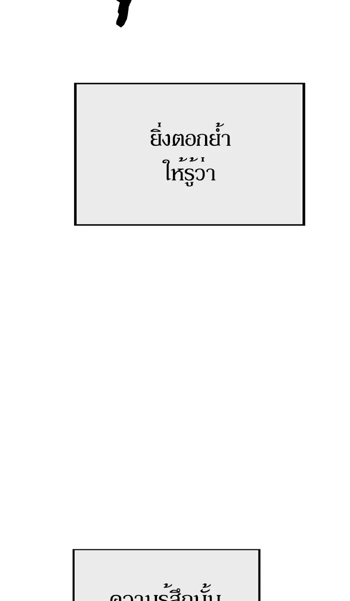 หน้าที่ 128 ของ weak hero ตอนที่ 150