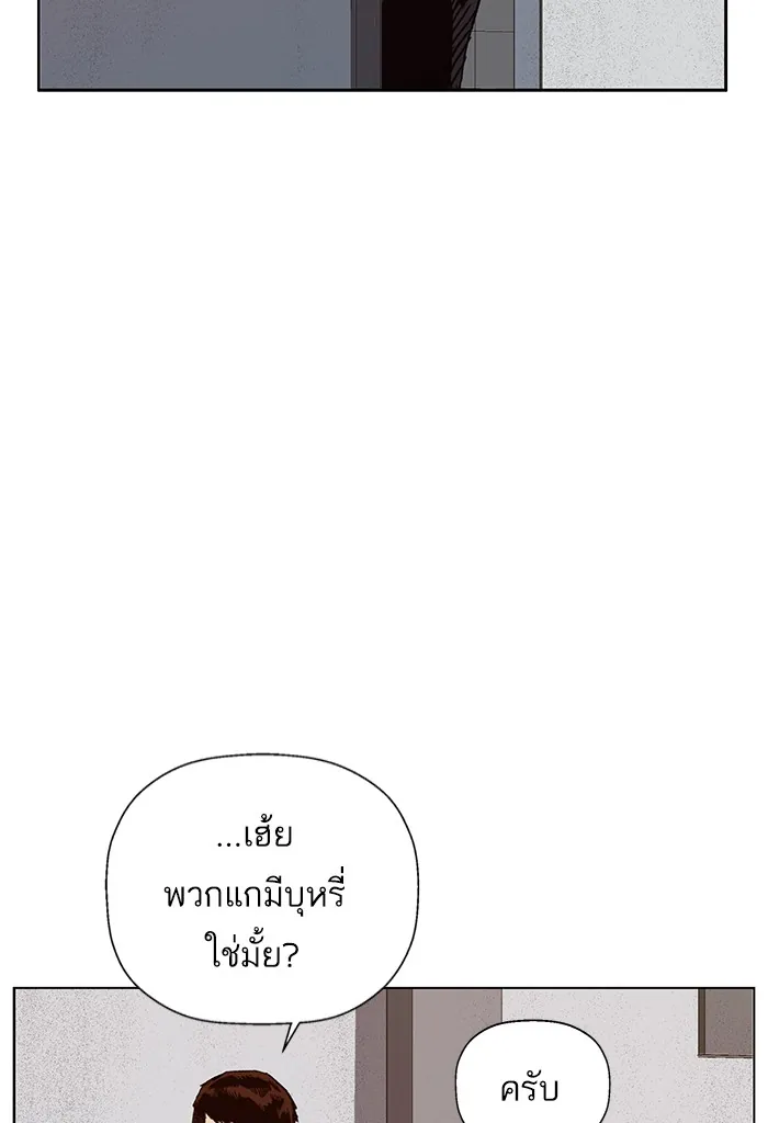 หน้าที่ 111 ของ weak hero ตอนที่ 207
