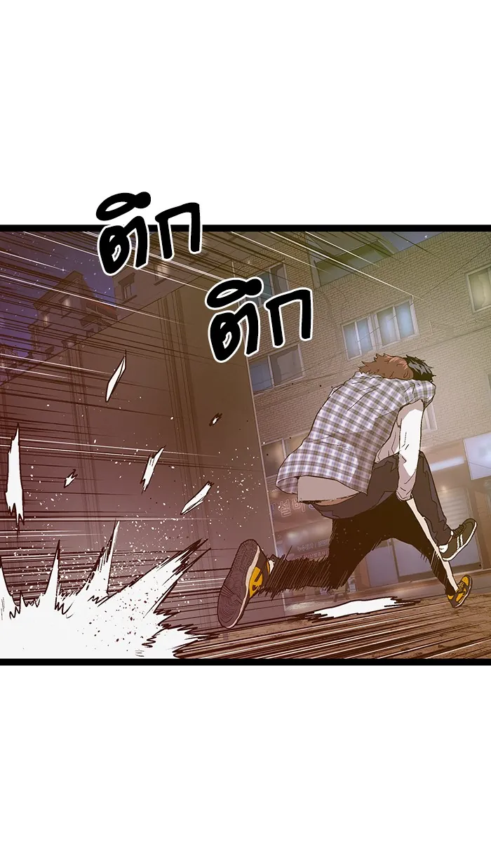 หน้าที่ 58 ของ weak hero ตอนที่ 99