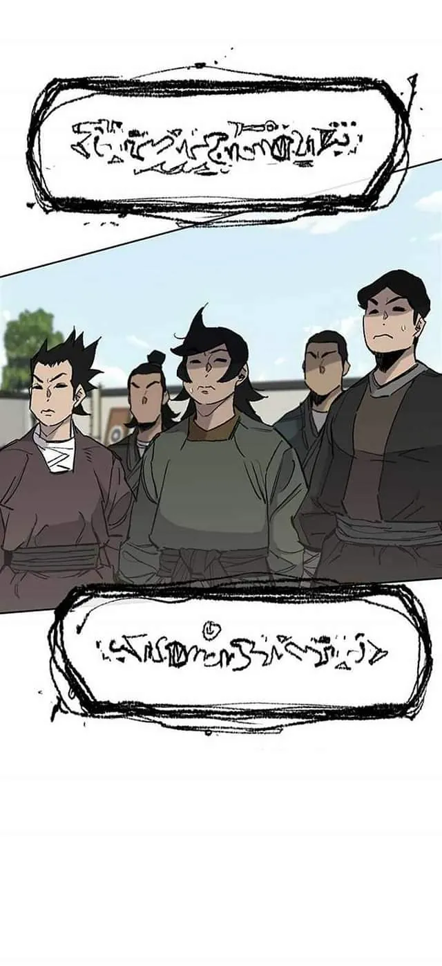 หน้าที่ 14 ของ The Undefeatable Swordsman ตอนที่ 59