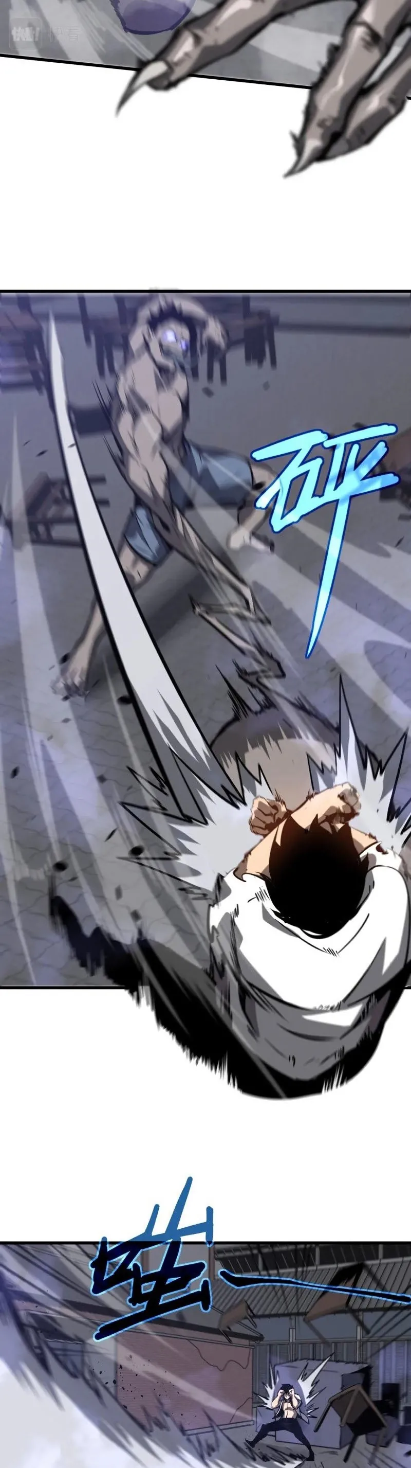 หน้าที่ 17 ของ Super Evolution ตอนที่ 95