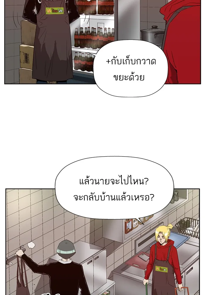 หน้าที่ 47 ของ weak hero ตอนที่ 188