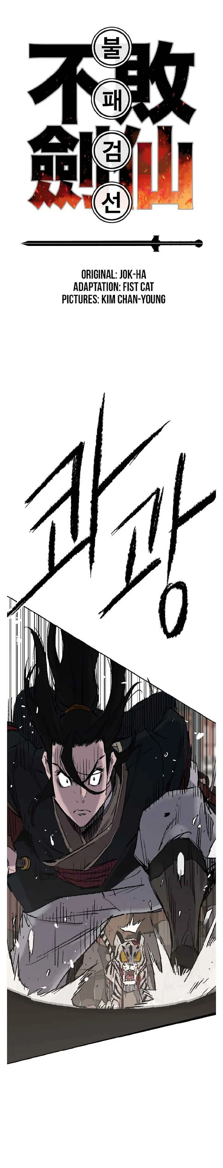 หน้าที่ 2 ของ The Undefeatable Swordsman ตอนที่ 77