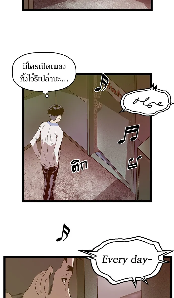 หน้าที่ 68 ของ weak hero ตอนที่ 74