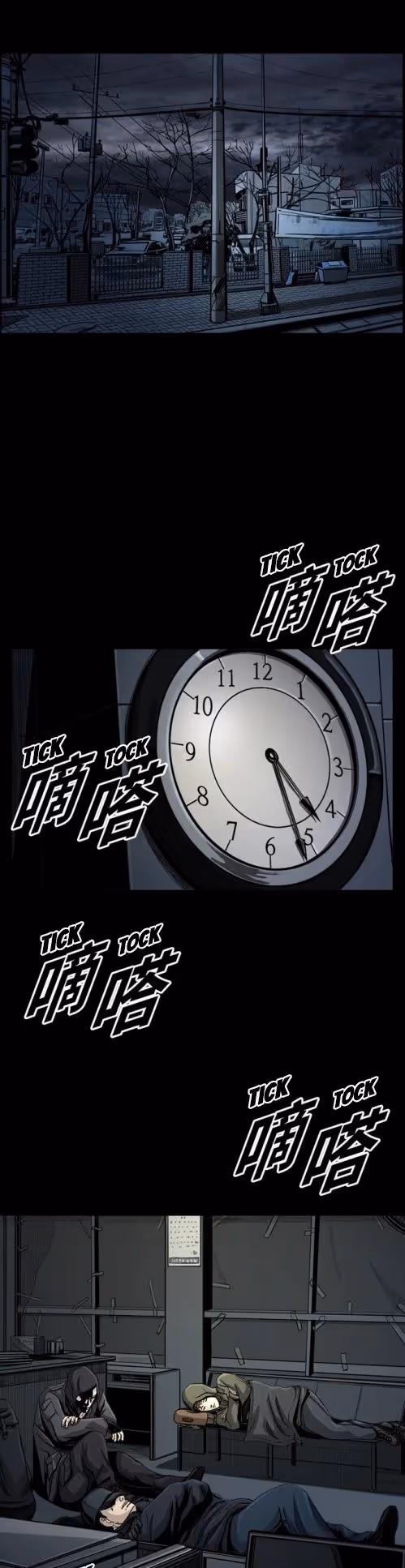 หน้าที่ 26 ของ The First Hunter ตอนที่ 6