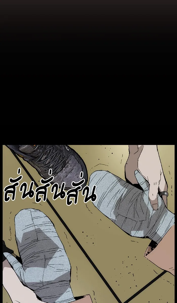 หน้าที่ 71 ของ weak hero ตอนที่ 150