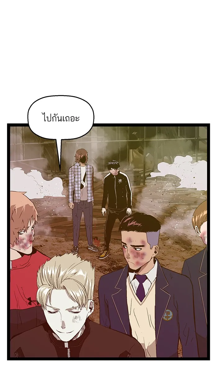 หน้าที่ 40 ของ weak hero ตอนที่ 99