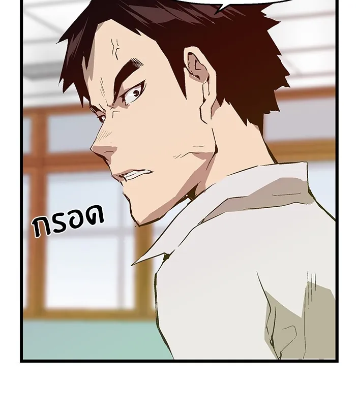 หน้าที่ 23 ของ weak hero ตอนที่ 33