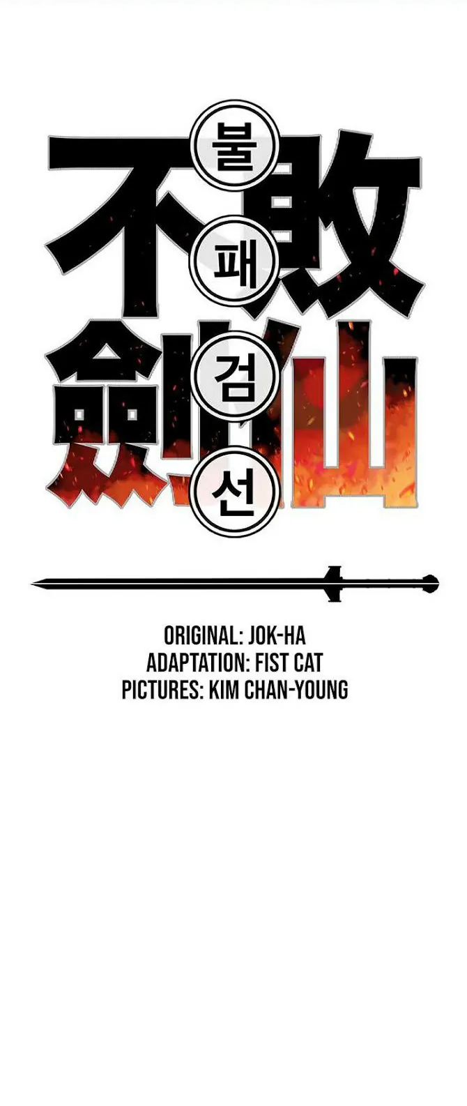 หน้าที่ 2 ของ The Undefeatable Swordsman ตอนที่ 64