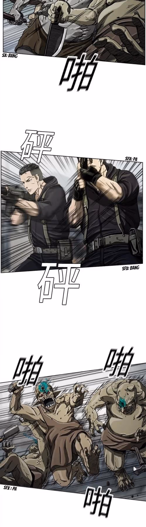 หน้าที่ 8 ของ The First Hunter ตอนที่ 8