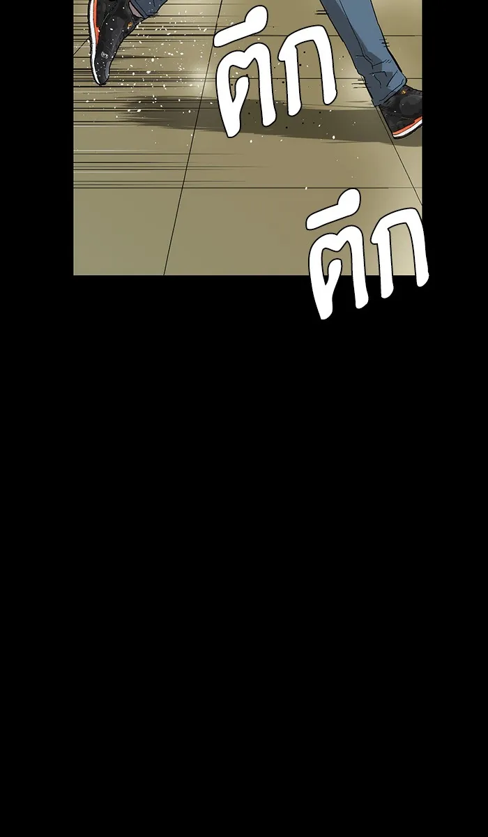 หน้าที่ 25 ของ weak hero ตอนที่ 150