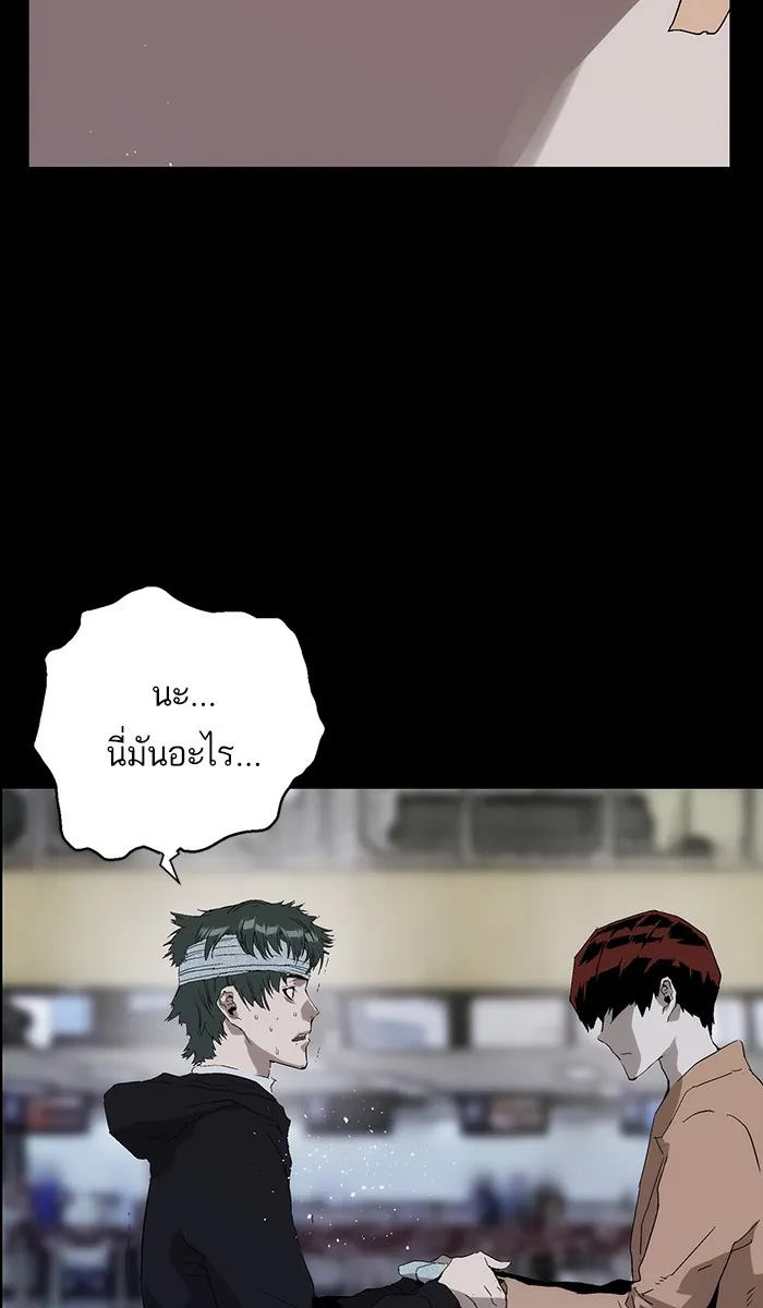 หน้าที่ 73 ของ weak hero ตอนที่ 150