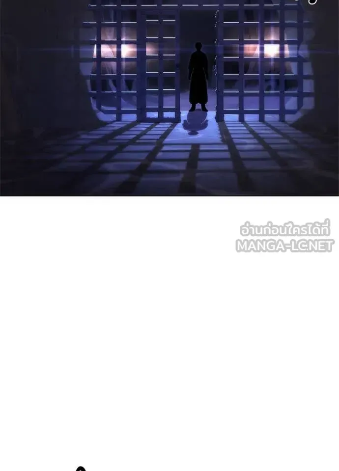 หน้าที่ 13 ของ Night of the Ogre ตอนที่ 72