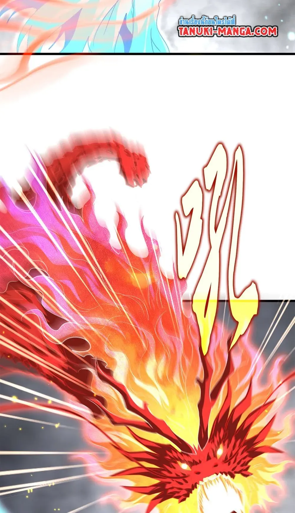 หน้าที่ 27 ของ Magic Emperor ตอนที่ 727
