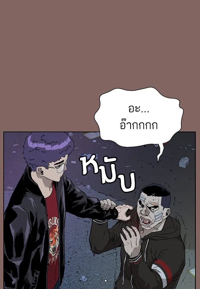 หน้าที่ 33 ของ weak hero ตอนที่ 207