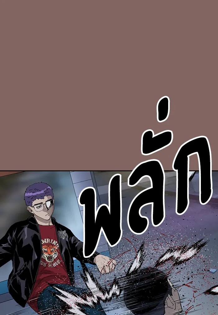 หน้าที่ 37 ของ weak hero ตอนที่ 207