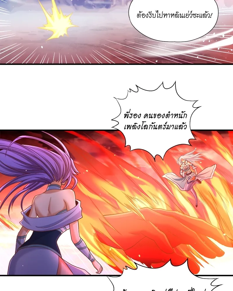 หน้าที่ 34 ของ The Time of Rebirth ตอนที่ 140
