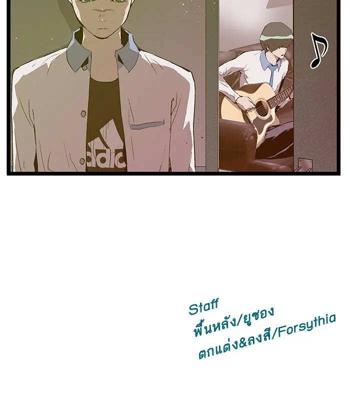 หน้าที่ 78 ของ weak hero ตอนที่ 74