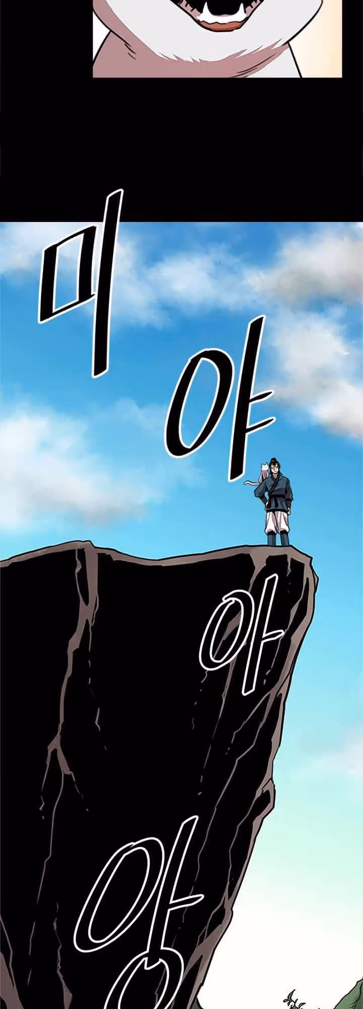 หน้าที่ 52 ของ Return of the Bachelo ตอนที่ 7