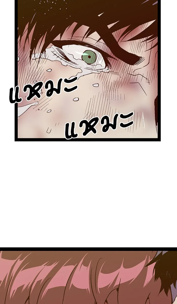 หน้าที่ 86 ของ weak hero ตอนที่ 99