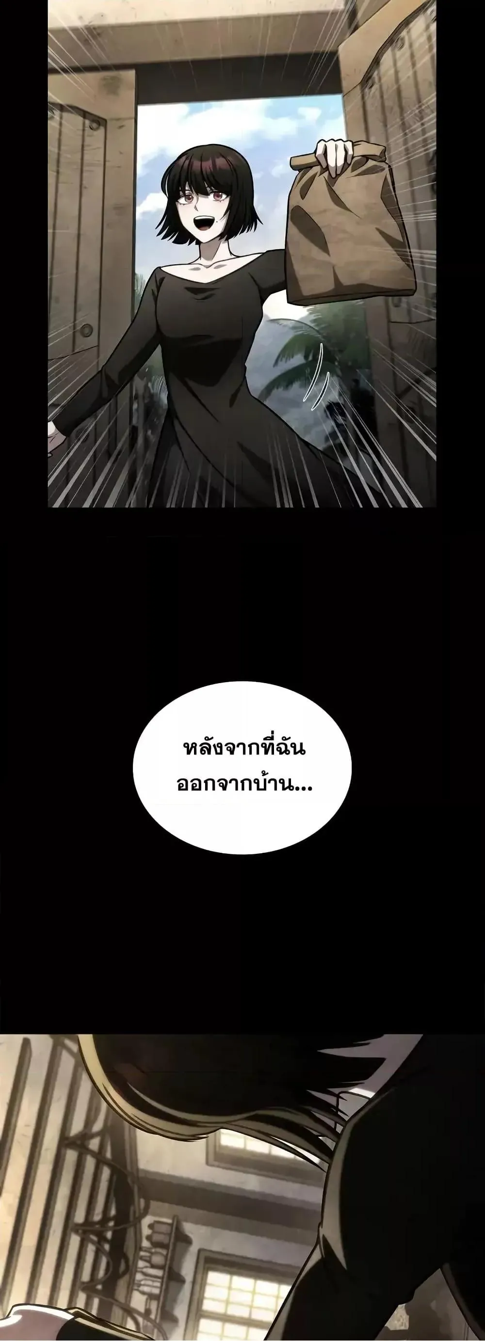 หน้าที่ 35 ของ Infinite Mage ตอนที่ 113
