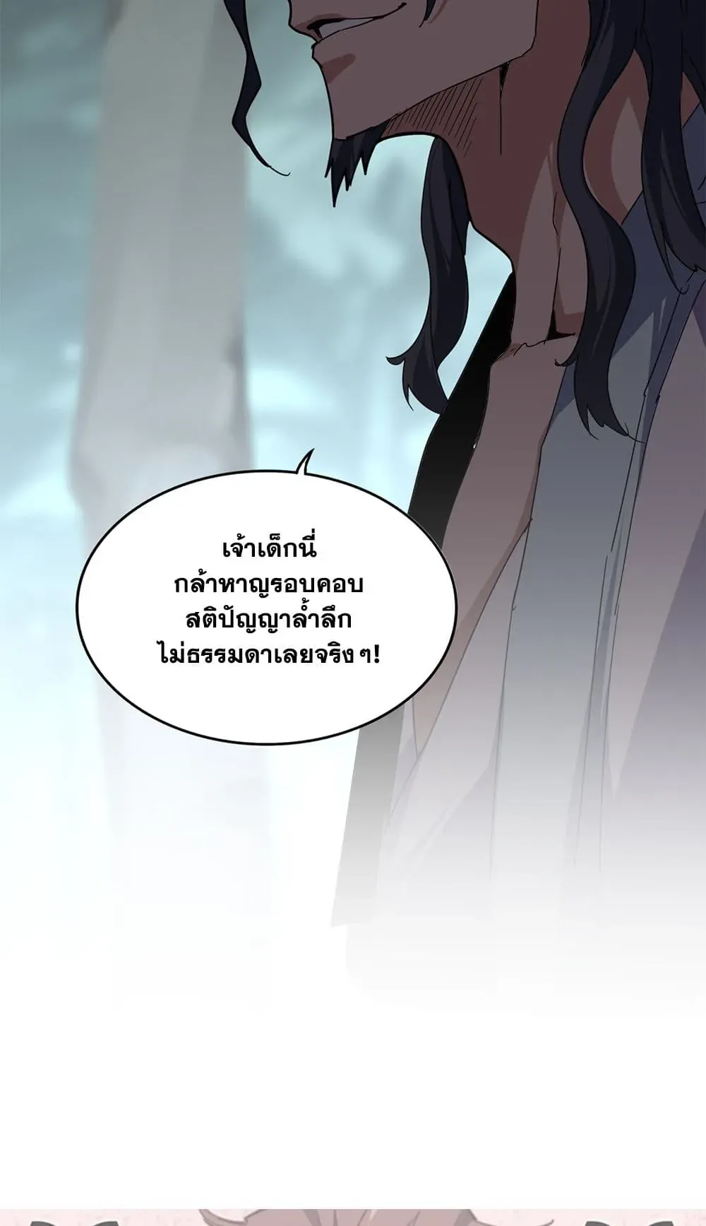 หน้าที่ 58 ของ Magic Emperor ตอนที่ 727
