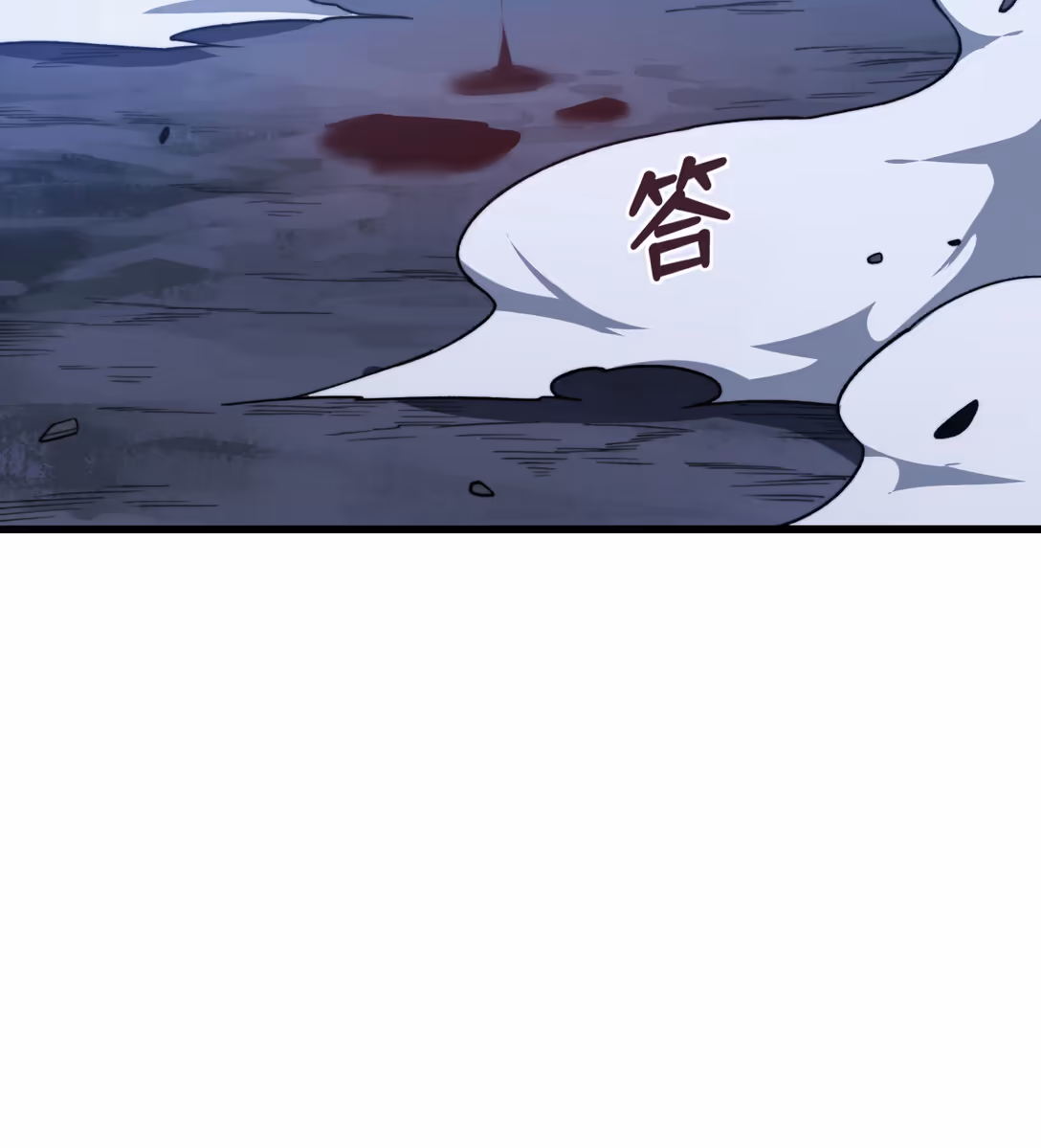 หน้าที่ 137 ของ Reborn As The Heavenly Martial Demon ตอนที่ 2