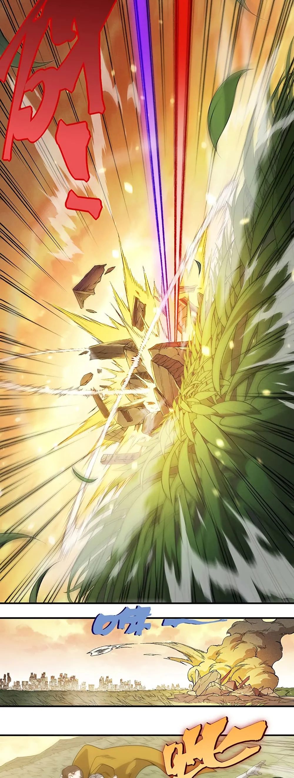 หน้าที่ 45 ของ Demonic Evolution ตอนที่ 110