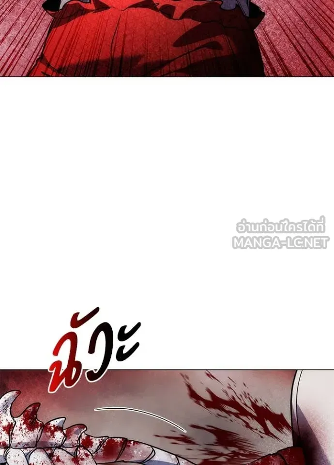 หน้าที่ 58 ของ Night of the Ogre ตอนที่ 73