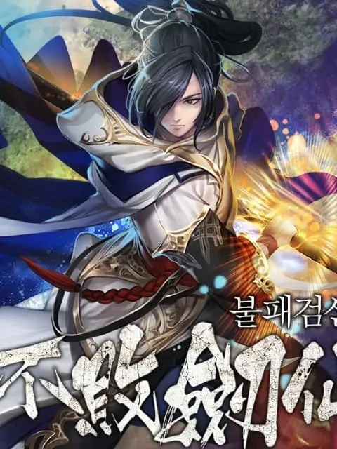 หน้าที่ 1 ของ The Undefeatable Swordsman ตอนที่ 53