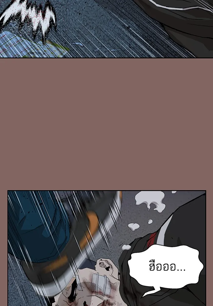 หน้าที่ 40 ของ weak hero ตอนที่ 207