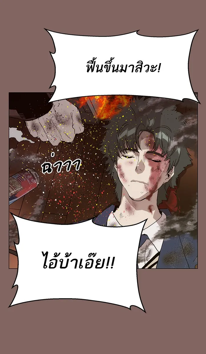 หน้าที่ 51 ของ weak hero ตอนที่ 150