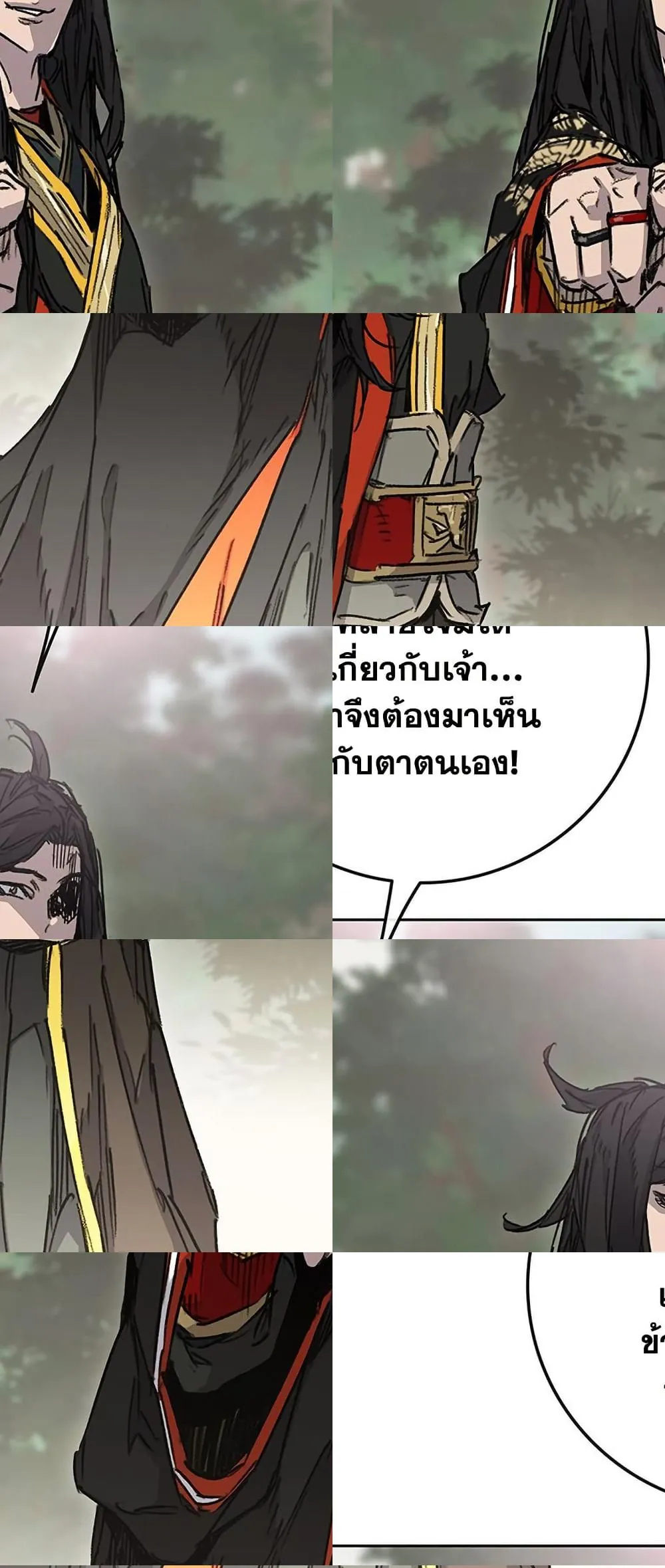 หน้าที่ 64 ของ The Undefeatable Swordsman ตอนที่ 260