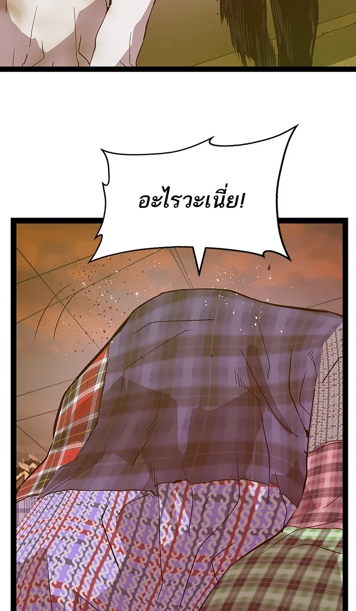 หน้าที่ 93 ของ weak hero ตอนที่ 120