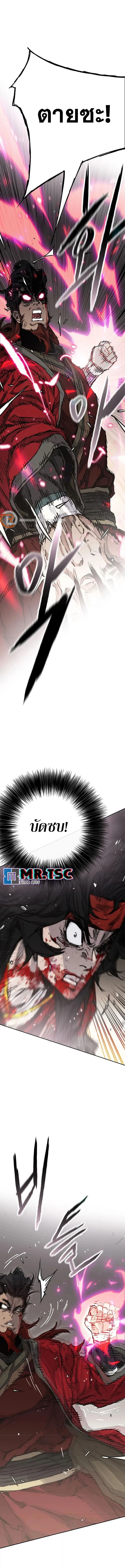 หน้าที่ 1 ของ The Undefeatable Swordsman ตอนที่ 244