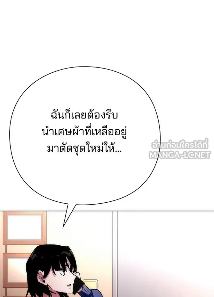หน้าที่ 16 ของ Night of the Ogre ตอนที่ 74