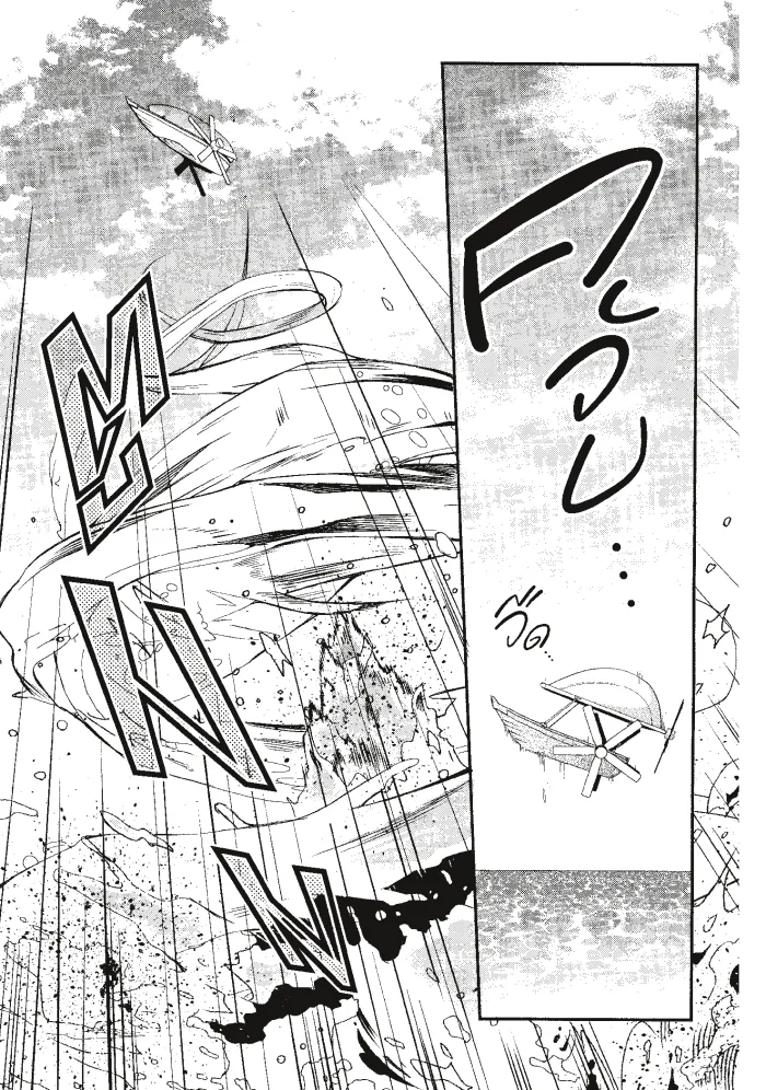 หน้าที่ 13 ของ Otome Game Sekai Wa Mob Ni Kibishii Sekai Desu ตอนที่ 2