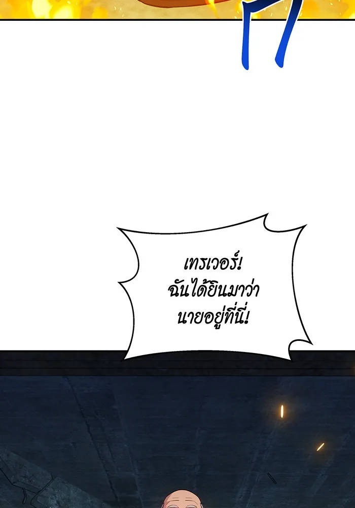 หน้าที่ 53 ของ Auto Hunting With My Clones ตอนที่ 80