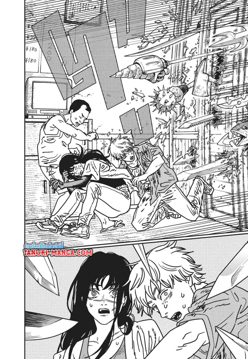 หน้าที่ 7 ของ Chainsaw Man ตอนที่ 208