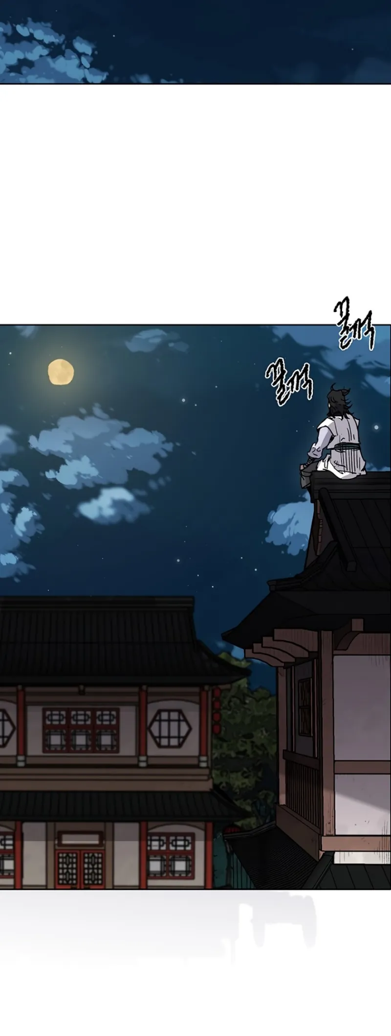 หน้าที่ 53 ของ The Undefeatable Swordsman ตอนที่ 8