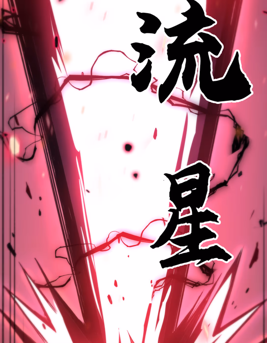 หน้าที่ 32 ของ Reborn As The Heavenly Martial Demon ตอนที่ 3