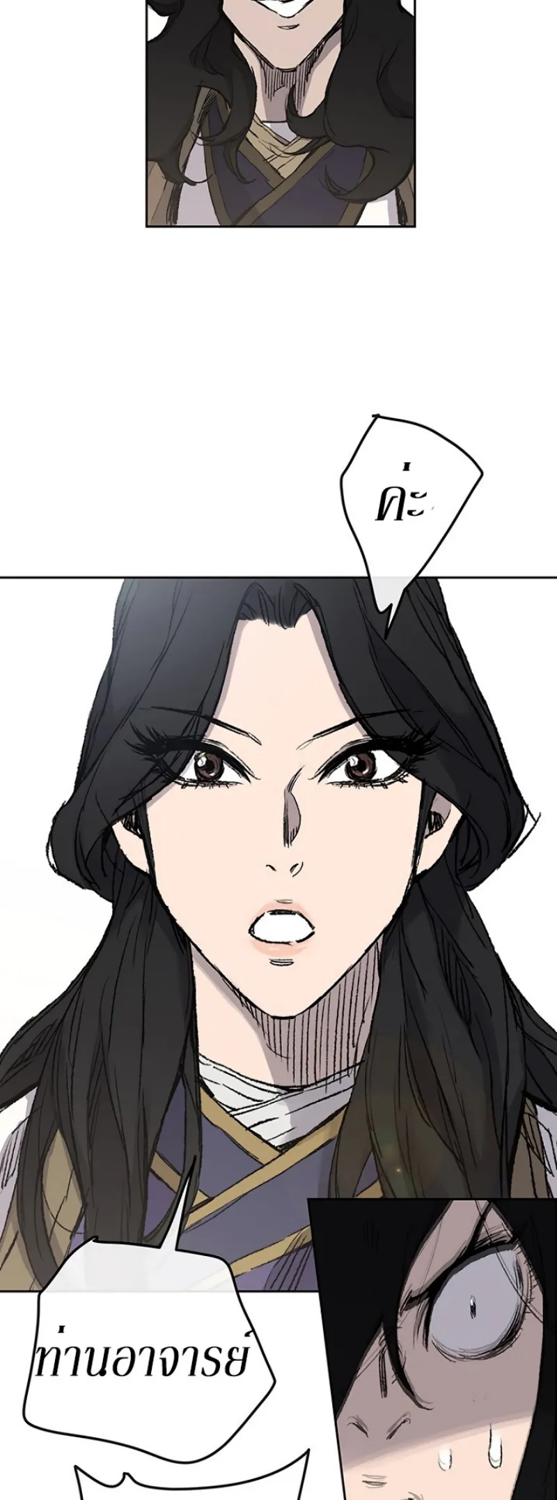 หน้าที่ 52 ของ The Undefeatable Swordsman ตอนที่ 37