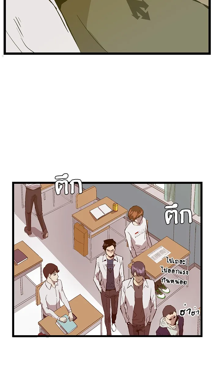 หน้าที่ 21 ของ weak hero ตอนที่ 33