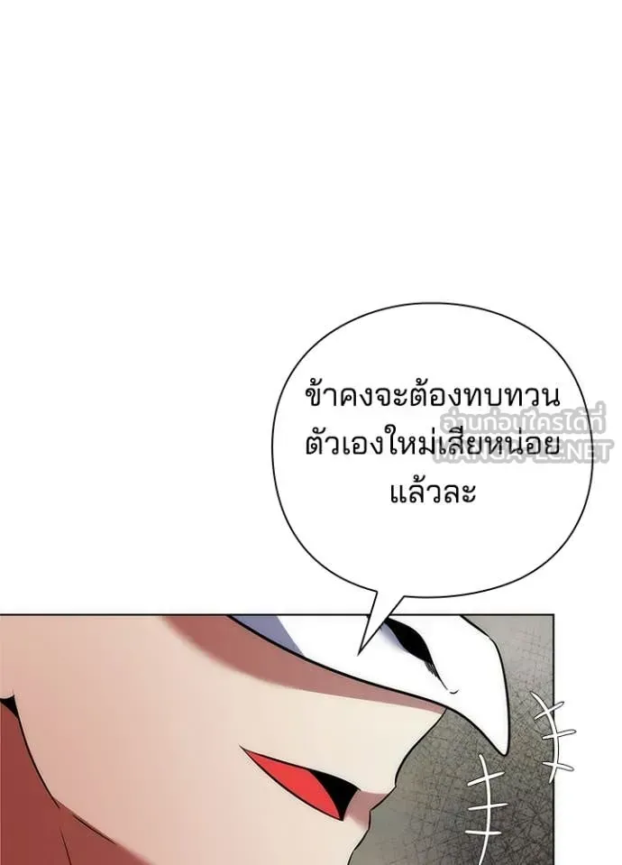 หน้าที่ 159 ของ Night of the Ogre ตอนที่ 72