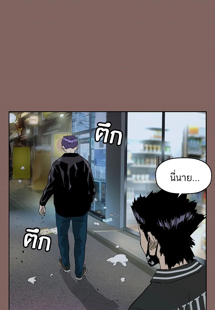 หน้าที่ 53 ของ weak hero ตอนที่ 207