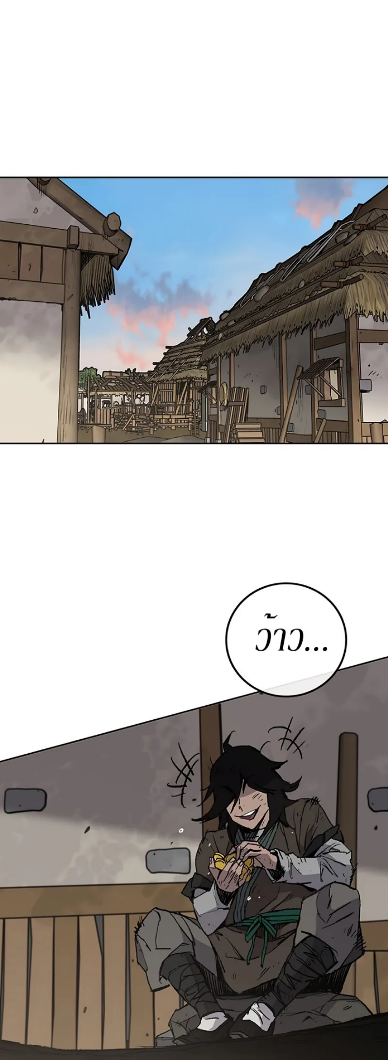หน้าที่ 22 ของ The Undefeatable Swordsman ตอนที่ 45