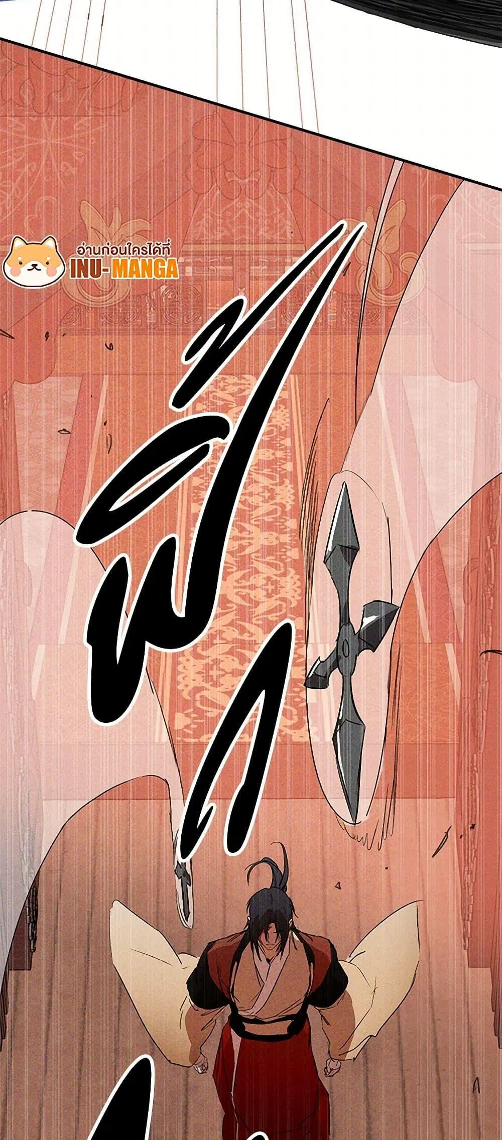 หน้าที่ 49 ของ Chronicles Of The Martial God’s Return ตอนที่ 113
