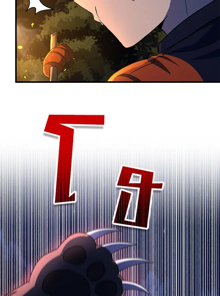 หน้าที่ 95 ของ Heir Of Mythical Heroes ตอนที่ 47